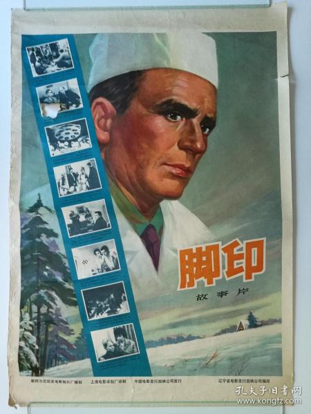雅典州立大学硕士证书